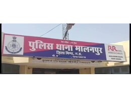 MP: इंस्टाग्राम रील बनाने के लिए बर्बरता - मज़दूर के उतारे कपड़े, और फिर... VIDEO हुआ VIRAL