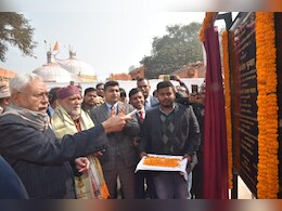 नीतीश कुमार बिहार में सियासी उठा-पटक के बीच अश्विनी चौबे के संग आए नजर नीतीश कुमार बिहार में सियासी उठा-पटक के बीच अश्विनी चौबे के संग आए नजर