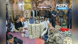 Sanwaliya Seth Temple: श्री सांवलिया सेठ के दानपात्र से इस महीने भी निकले करोड़ों रुपये, पहले दिन की गिनती पहुंची 6,21,70000