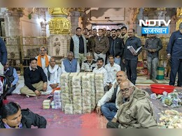 Sanwaliya Seth Temple: श्री सांवलिया सेठ के दानपात्र से इस महीने भी निकले करोड़ों रुपये, पहले दिन की गिनती पहुंची 6,21,70000