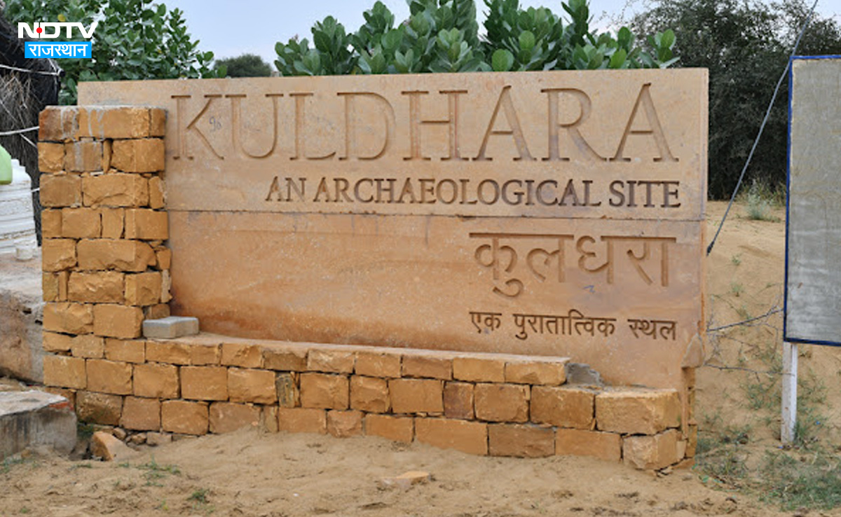 जैसलमेर के कुलधरा गांव में संरक्षित इमारत को तोड़ने के मामले में FIR  दर्ज, वीडियो हुआ था वायरल