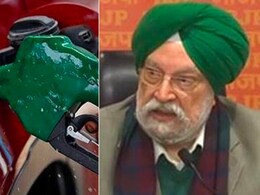 Fuel Price : क्रूड ऑयल की कीमतें बढ़ने से तेल कंपनियों को डीजल पर 3 रुपये प्रति लीटर का घाटा Fuel Price : क्रूड ऑयल की कीमतें बढ़ने से तेल कंपनियों को डीजल पर 3 रुपये प्रति लीटर का घाटा