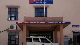 प्यार में एक नहीं दो नहीं तीन बार मिला युवती को धोखा, तीनों ने किया दुष्कर्म, अब पुलिस कर रही जांच