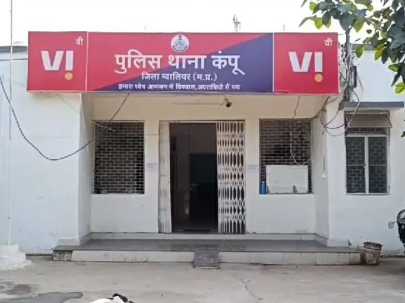 Gwalior: ऑनलाइन मेड बुलाने के नाम पर DIG की पत्नी के साथ ठगी, 3 आरोपियों को किया गया गिरफ्तार