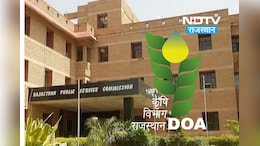 RPSC ने कृषि विभाग में निकाली अधिकारी लेवल की भर्ती, 25 जनवरी से आवेदन शुरू, जानें रिक्रूटमेंट  के बारे में सबकुछ