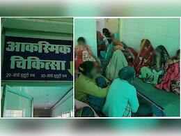 कटनी: स्वास्थ्य महकमे की खुली पोल... नसबंदी के इंतजार में फर्श पर बैठी रहीं महिलाएं, लेकिन नहीं पहुंचें डॉक्टर 