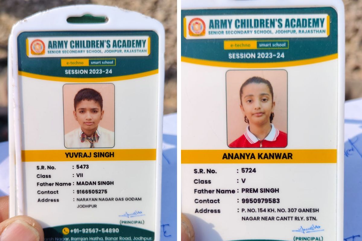 राजस्थान : स्कूल से लौट रहे थे मासूम भाई-बहन, कुत्तों के भौंकने पर भागे, मालगाड़ी की चपेट में आकर मौत राजस्थान : स्कूल से लौट रहे थे मासूम भाई-बहन, कुत्तों के भौंकने पर भागे, मालगाड़ी की चपेट में आकर मौत