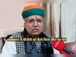 Exclusive: केंद्रीय कानून मंत्री अर्जुन मेघवाल ने किया खुलासा, 'राजस्थान में कैसे जीती बीजेपी और क्यों हार गई कांग्रेस'