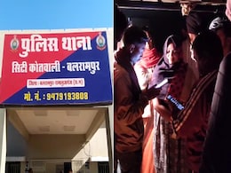 Jashpur News: सीएम साय के जिले में धर्मांतरण के आरोप में एक पास्टर गिरफ्तार, दूसरा फरार Jashpur News: सीएम साय के जिले में धर्मांतरण के आरोप में एक पास्टर गिरफ्तार, दूसरा फरार