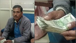 शिवपुरी: लॉन्ड्री वाले ने वापस लौटाए 50 हजार तो गदगद हुआ मालिक, इनाम में दिए ₹2100