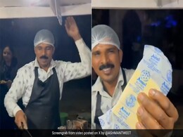 पढ़ा लिखा कम हूं, तभी ज्यादा कमा रहा हूं... डोसे वाले ने कह दी ऐसी बात, वायरल Video देख यूजर्स का दिल टूट गया पढ़ा लिखा कम हूं, तभी ज्यादा कमा रहा हूं... डोसे वाले ने कह दी ऐसी बात, वायरल Video देख यूजर्स का दिल टूट गया