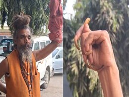 छह साल से ऊपर है एक हाथ, रामभक्त का अनोखा हठ योग, लिया 14 साल का दृढ़ संकल्प छह साल से ऊपर है एक हाथ, रामभक्त का अनोखा हठ योग, लिया 14 साल का दृढ़ संकल्प
