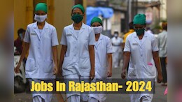 राजस्थान में स्वास्थ्य विभाग में 9890 पदों पर बंपर भर्ती, NHM से लेकर CHO तक विभिन्न पदों में की गई है बढ़ोतरी