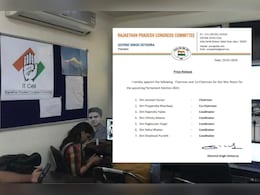 लोकसभा चुनाव 2024 के लिए कांग्रेस ने कसी कमर, वॉर रूम की टीम गठित, अध्यक्ष बने जसंवत गुर्जर