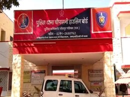 आयरलैंड और आस्ट्रेलिया के लिए वीजा दिलाने के नाम पर राजस्थान में लाखों की ठगी, फर्म संचालक फरार