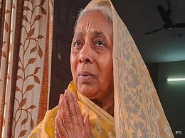 एक आस्था ऐसी भी ! राम मंदिर उद्घाटन के बाद 32 साल पुराना मौन व्रत तोड़ेंगी 'दादी' एक आस्था ऐसी भी ! राम मंदिर उद्घाटन के बाद 32 साल पुराना मौन व्रत तोड़ेंगी 'दादी'
