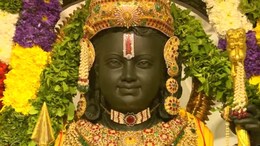 Ramlala Pran Pratishtha: जन्मस्थान पर 'राघव' हुए विराजमान, रामलला की हुई प्राण प्रतिष्ठा