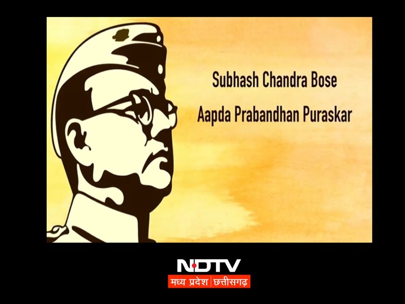 पराक्रम दिवस आज : 60 पैराशूट फील्ड हॉस्पिटल UP को सुभाष चंद्र बोस आपदा प्रबंधन पुरस्कार