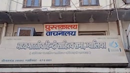 गजब की चोरी ! तीन लड़कों ने&nbsp;लाइब्रेरी में लगाई सेंध,&nbsp;एंटीक सामान और किताबों पर किया हाथ साफ&nbsp;
