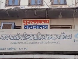 गजब की चोरी ! तीन लड़कों ने&nbsp;लाइब्रेरी में लगाई सेंध,&nbsp;एंटीक सामान और किताबों पर किया हाथ साफ&nbsp;
