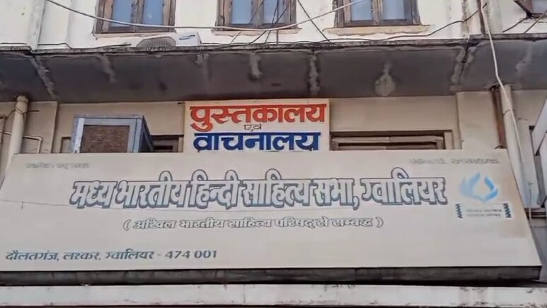 गजब की चोरी ! तीन लड़कों ने लाइब्रेरी में लगाई सेंध, एंटीक सामान और किताबों पर किया हाथ साफ 