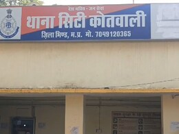 Bhind : टॉयलेट में बच्ची को दिया जन्म, फिर बाल्टी में छोड़कर भागी मां, मामला जान कर कांप जाएगा दिल  Bhind : टॉयलेट में बच्ची को दिया जन्म, फिर बाल्टी में छोड़कर भागी मां, मामला जान कर कांप जाएगा दिल