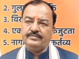 कांग्रेस देश के एक्सरे की बात करती है, जनता उनकी साजिश का MRI करेगी : केशव प्रसाद मौर्य कांग्रेस देश के एक्सरे की बात करती है, जनता उनकी साजिश का MRI करेगी : केशव प्रसाद मौर्य