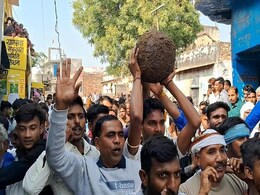 Makar Sankranti 2024: मकर सक्रांति पर इस गांव में खेला जाता है 800 साल पुराना खेल, 50 Kg की गेंद से होता है फैसला Makar Sankranti 2024: मकर सक्रांति पर इस गांव में खेला जाता है 800 साल पुराना खेल, 50 Kg की गेंद से होता है फैसला