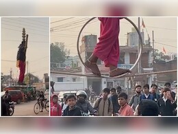 रोटी के&nbsp;लिए&nbsp;रस्सी पर झूलता बचपन... पेट पालने के लिए जान पर खेलने को मजबूर बच्चे