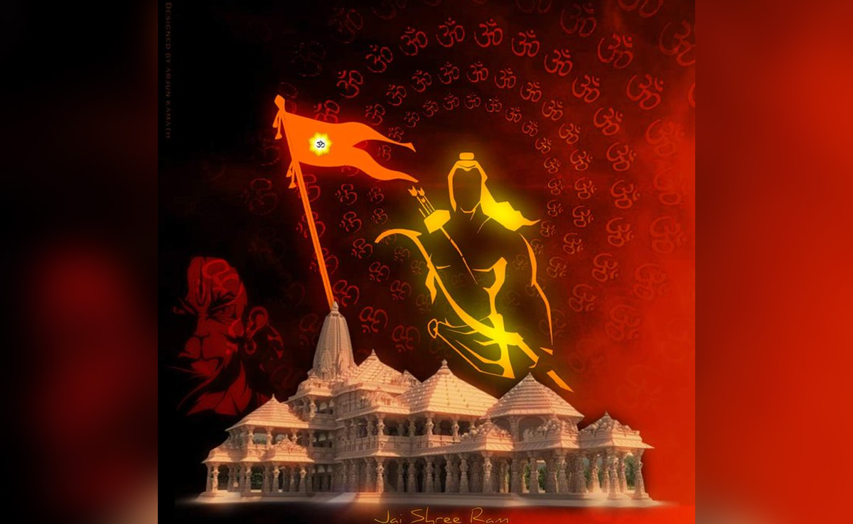 अवध में राम आए हैं..रामलला की प्राण प्रतिष्ठा पर अपनों को भेजें ये खास बधाई संदेश