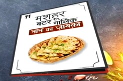 टेस्ट एटलस Best Dishes 2023 में किन भारतीय व्यंजनों का आया नाम? टेस्ट एटलस Best Dishes 2023 में किन भारतीय व्यंजनों का आया नाम?