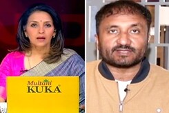 देस की बात : कोचिंग करना बच्चों के लिए कितना जरूरी? नए गाइडलाइन पर आनंद कुमार की राय देस की बात : कोचिंग करना बच्चों के लिए कितना जरूरी? नए गाइडलाइन पर आनंद कुमार की राय