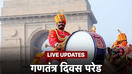 Republic Day 2024 Live Updates: शंख-नगाड़े बजाकर गणतंत्र दिवस परेड की शुरुआत, कर्तव्य पथ पर दिखी विकसित भारत की झलक
