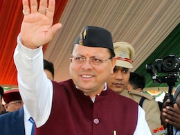 उत्तराखंड में जल्द लागू होगा यूनिफॉर्म सिविल कोड, नियमावली को कैबिनेट ने दी मंजूरी उत्तराखंड में जल्द लागू होगा यूनिफॉर्म सिविल कोड, नियमावली को कैबिनेट ने दी मंजूरी
