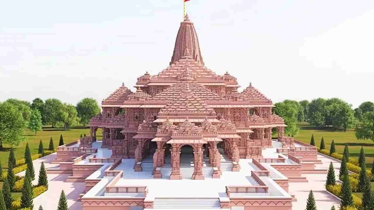 Ram Mandir: आज से शुरू होगा राम मंदिर प्राण प्रतिष्ठा के लिए अनुष्ठान