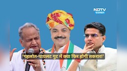 टीकाराम जूली को नेता प्रतिपक्ष बनाने पर क्या फिर होगी गहलोत-पायलट गुट में तकरार! जानें वजह