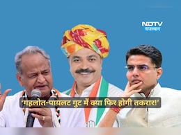 टीकाराम जूली को नेता प्रतिपक्ष बनाने पर क्या फिर होगी गहलोत-पायलट गुट में तकरार! जानें वजह