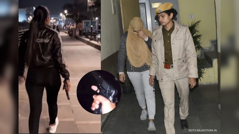REEL के चस्के ने पहुंचाया हवालात, लड़की ने खुलेआम फायरिंग का बनाया था वीडियो, पुलिस ने पकड़ा तो...