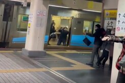 Impact Of Japan's Jan 1 Quake At Metro Station Captured On Camera Impact Of Japan's Jan 1 Quake At Metro Station Captured On Camera