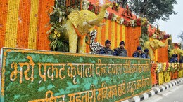 Ram Mandir: अभेद्य किले में तब्दील हुई अयोध्या, 10,000 CCTV कैमरे, एंटी ड्रोन और हजारों पुलिसकर्मी तैनात
