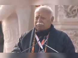 राम मंदिर प्राण-प्रतिष्ठा के बाद महात्मा गांधी के कथन का उदाहरण देते हुए मोहन भागवत ने कही बड़ी बात राम मंदिर प्राण-प्रतिष्ठा के बाद महात्मा गांधी के कथन का उदाहरण देते हुए मोहन भागवत ने कही बड़ी बात