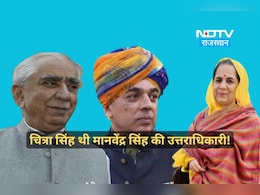 कौन थीं चित्रा सिंह? हर कदम पर पति मानवेंद्र के साथ रहीं मौजूद, लोकसभा चुनाव लड़ने की भी थी तैयारी