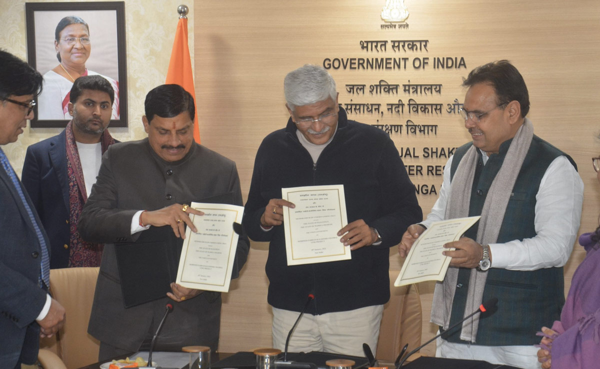 पार्वती-कालीसिंध-चंबल लिंक परियोजना के लिए MP और राजस्थान के बीच हुआ एमओयू, दो दशक से लंबित था मामला