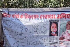 कोटा में चायनीज मांझे की बिक्री पर सख्ती, बीजेपी ने शुरू किया हस्ताक्षर अभियान कोटा में चायनीज मांझे की बिक्री पर सख्ती, बीजेपी ने शुरू किया हस्ताक्षर अभियान