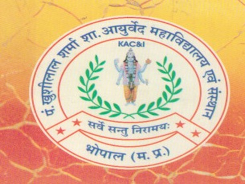 पहली बार: MP के ट्राइबल जिलों की 33 आयुर्वेदिक औषधियां फार्माकोपिया में होंगी शामिल, देशभर में&nbsp;होंगी&nbsp;इस्तेमाल