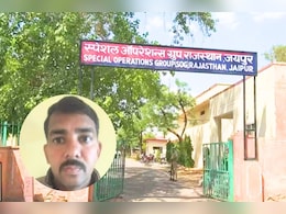 Rajasthan Paper Leak: पेपर लीक के आरोपियों की धरपकड़ तेज, SOG ने 3 साल से फरार चल रहे शातिर को किया गिरफ्तार Rajasthan Paper Leak: पेपर लीक के आरोपियों की धरपकड़ तेज, SOG ने 3 साल से फरार चल रहे शातिर को किया गिरफ्तार