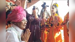 गणतंत्र दिवस समारोह में राम-जानकी का वेश धारण किए बच्चों को दंडवत प्रणाम करते दिखे राजस्थान के शिक्षा मंत्री मदन दिलावर, देखें वीडियो
