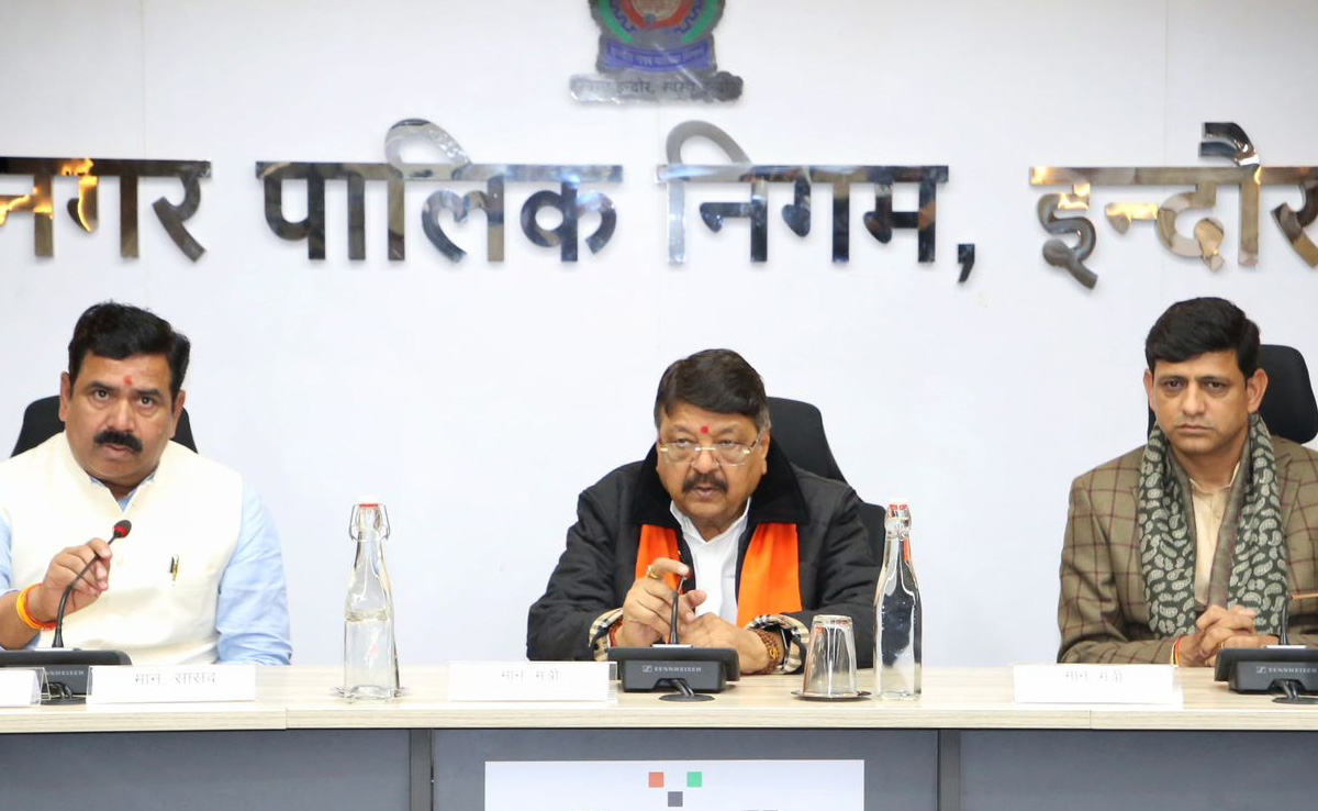 MP News: इंदौर की बदल जाएगी तस्वीर, आर्थिक राजधानी के विकास के लिए तैयार हुई ये खास योजना