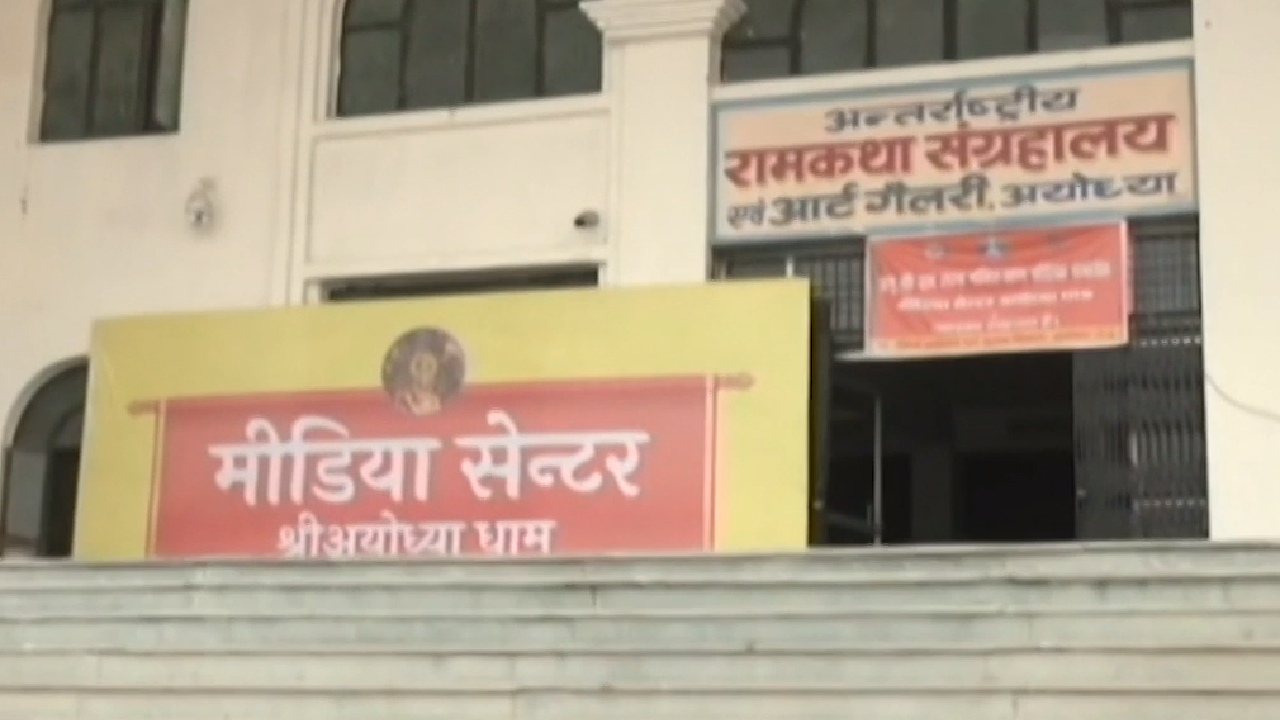 अयोध्या में प्राण प्रतिष्ठा की तैयारी पूरी कैसे घर-घर पहुंचेगी LIVE तस्वीरें?