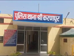 न्यूजीलैण्ड जाने का था सपना, ठग के जाल में फंस कर गंवाए 25 लाख रुपए, मामला दर्ज न्यूजीलैण्ड जाने का था सपना, ठग के जाल में फंस कर गंवाए 25 लाख रुपए, मामला दर्ज